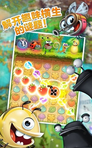 呆萌小怪物最新版本(Best Fiends)2