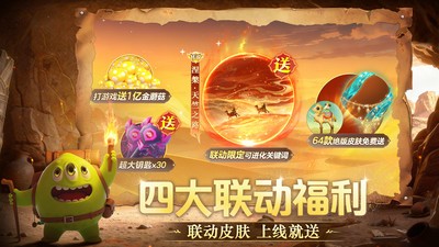 球球大作战小米版0