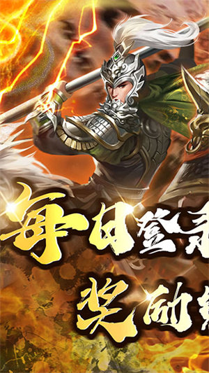 大秦帝国风云录4
