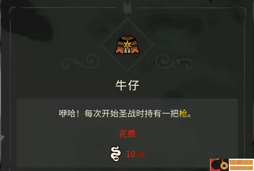 咩咩启示录手机版