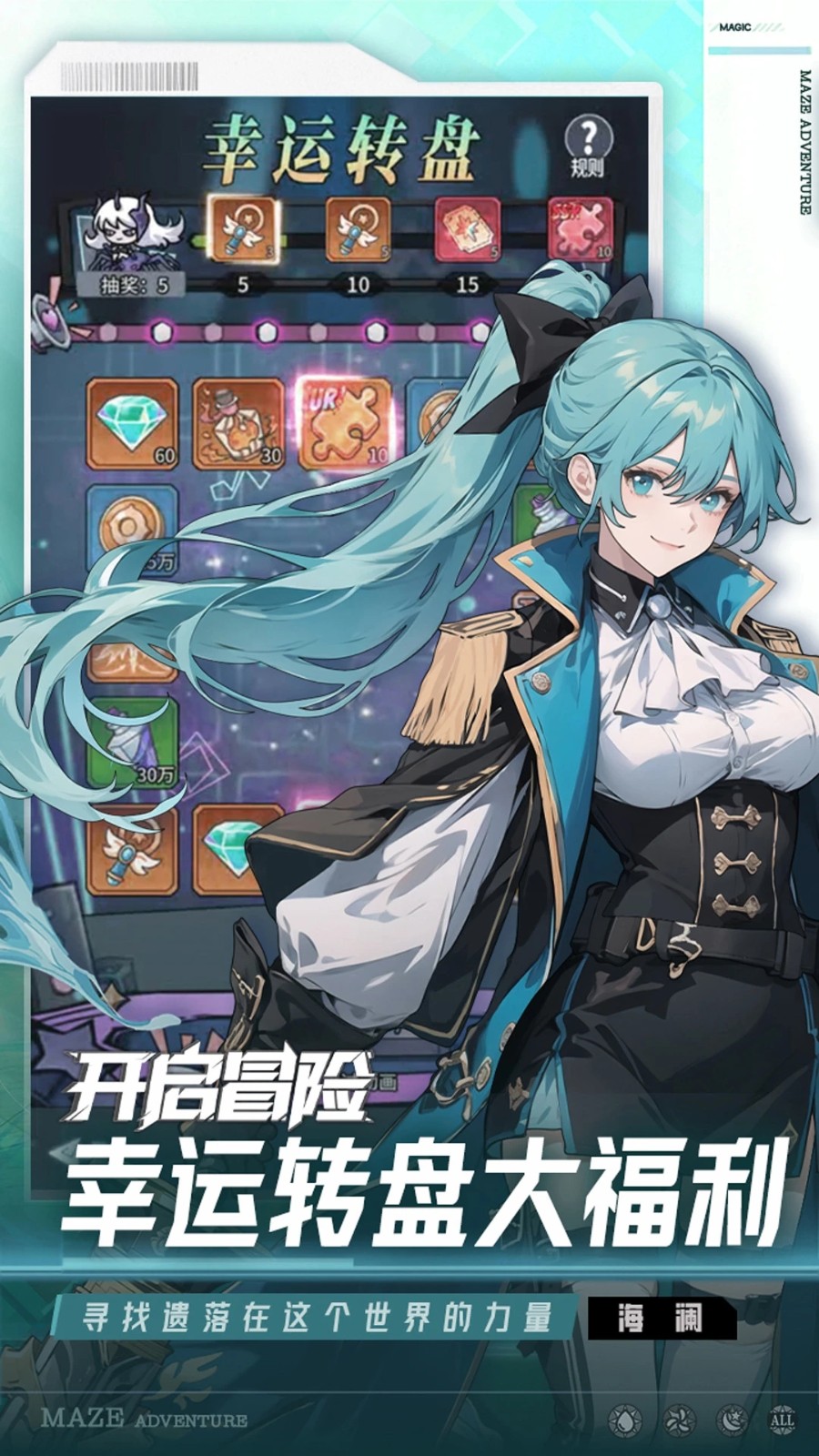 英雄迷宫冒险手机版3