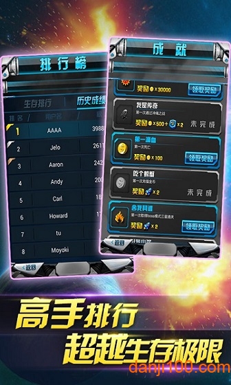二战雄鹰无限金币版2
