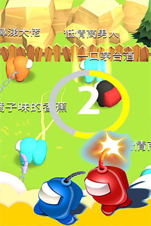 魔法部落战游戏0