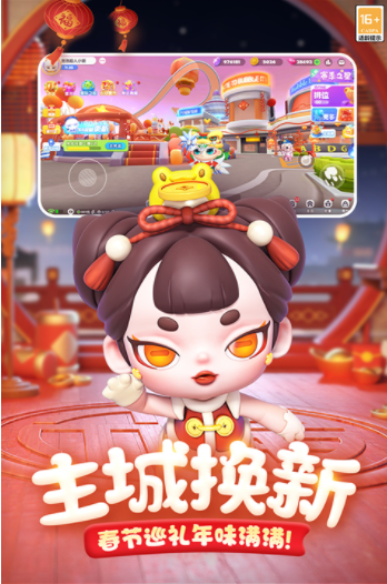 全民泡泡超人国际服2