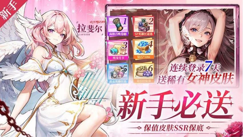 深渊战记3