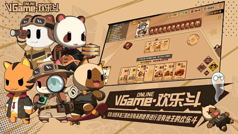 欢乐斗游戏0