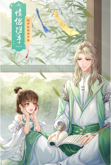 武林外传九游版0