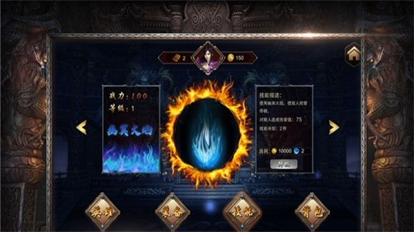 刀刀绝世最新版1