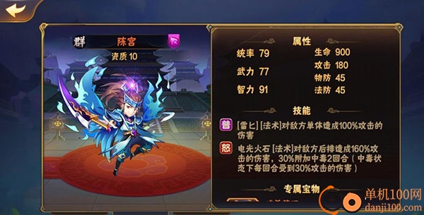 放开那三国小米版