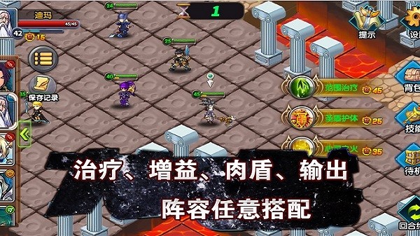 空之纹章游戏2