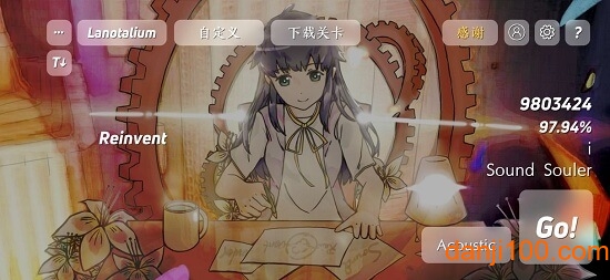 Layesta破解版2