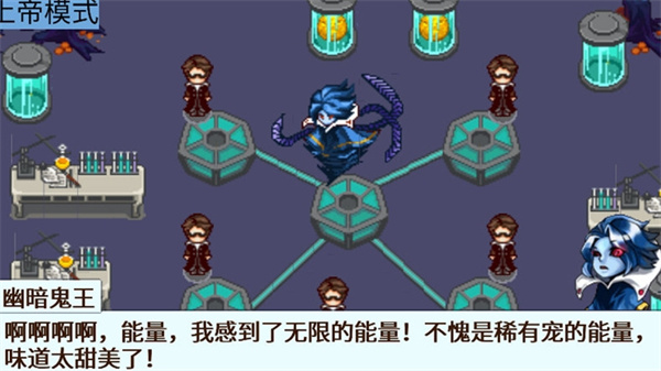 宠物王国5彩虹4