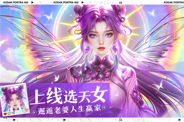绝世万剑录手游