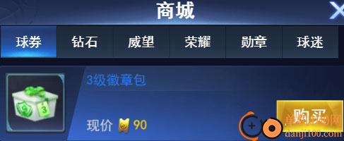 王者NBA游戏