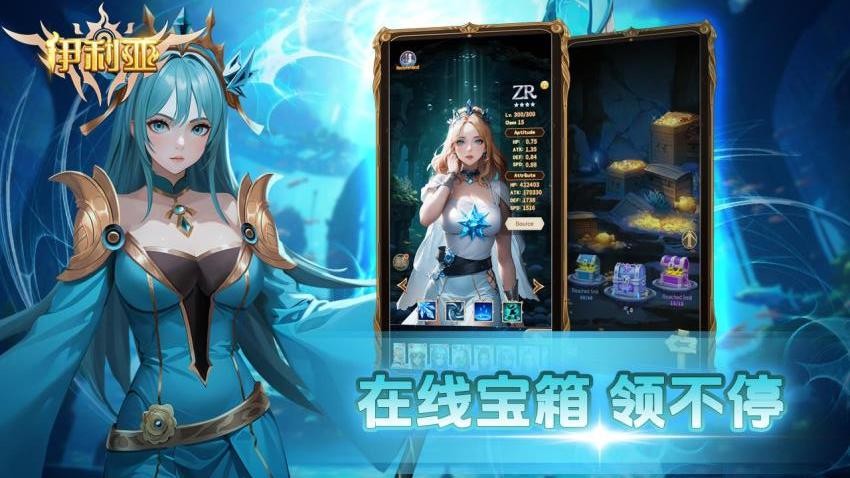 伊利亚游戏2