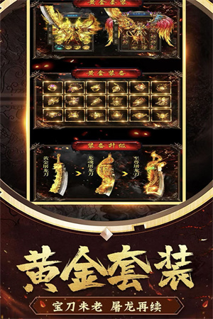 花田英雄传手游2