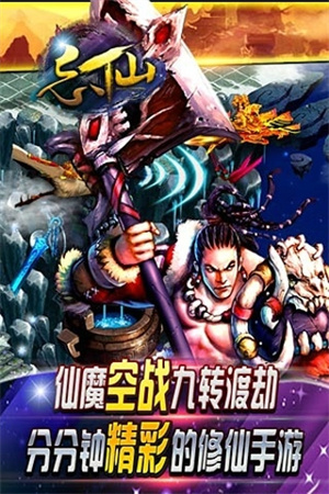 忘仙百度官方版2