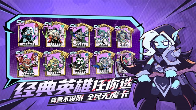 坠落守望者游戏0