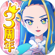 巴啦啦魔法变身3游戏