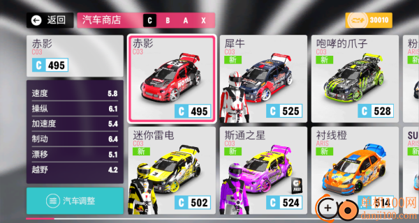 燃情飞车赛游戏