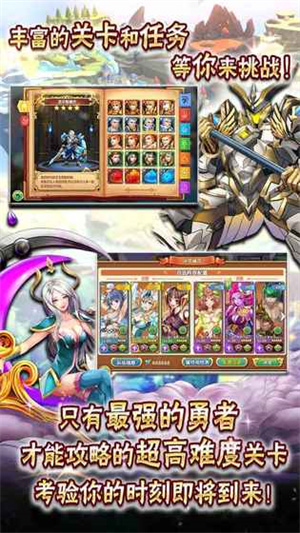 神魔召唤师0