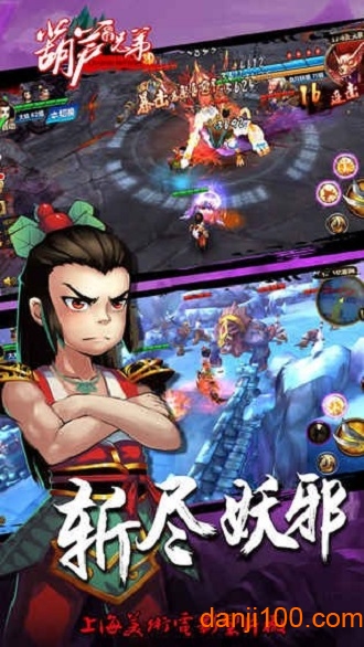 少年葫芦娃手游正版2
