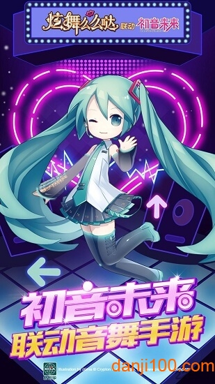 炫舞么么哒内购破解版3