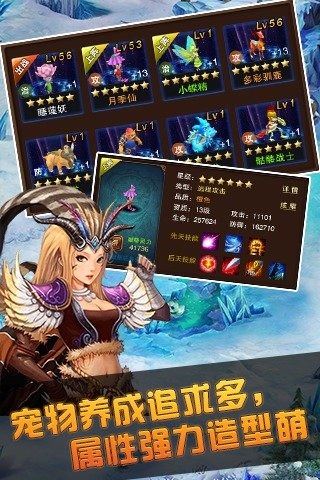 魔神传奇官方最新版1