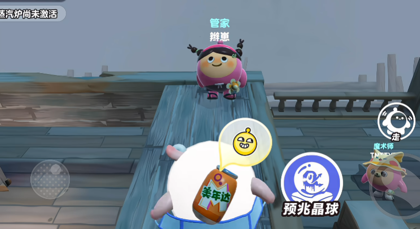 蛋仔派对4399渠道服0