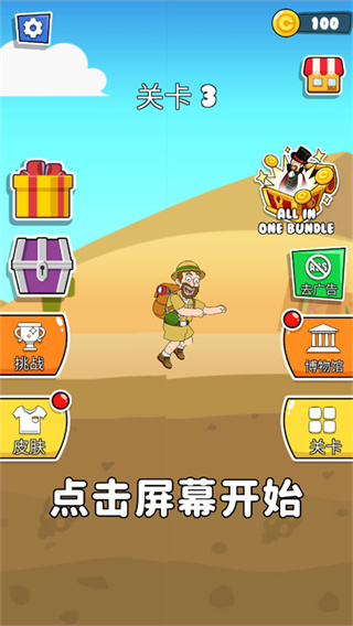 救救小老弟4