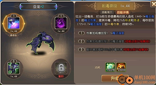 小冰冰传奇官方正版