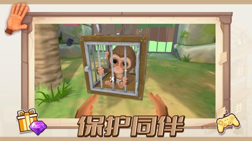 宝宝模拟器手机版3