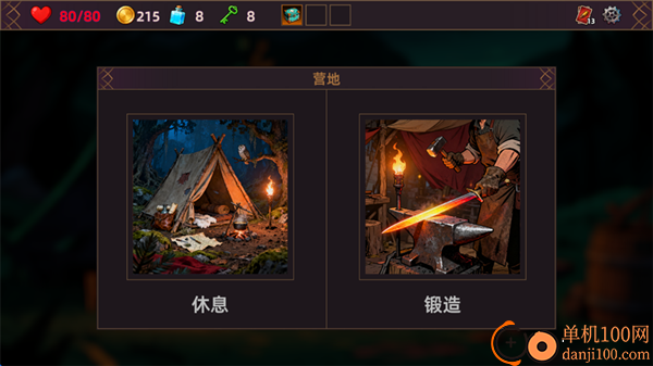 猎人酒馆游戏