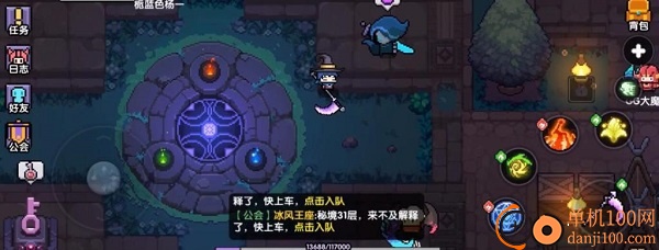 我的勇者国际服