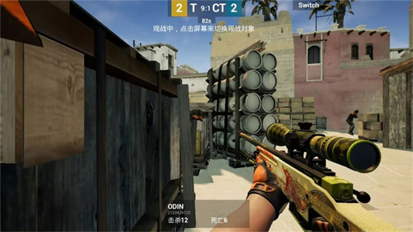 反恐精英全球攻势手机版(csgo)4