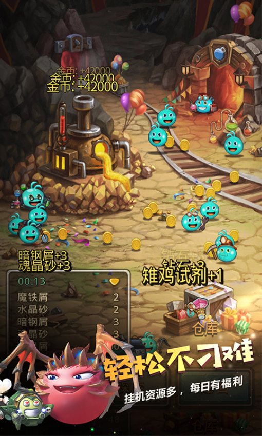 不思议迷宫九游渠道服3