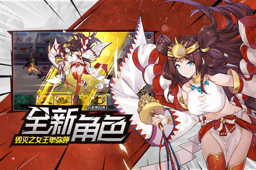 造物法则手游无限金币版2