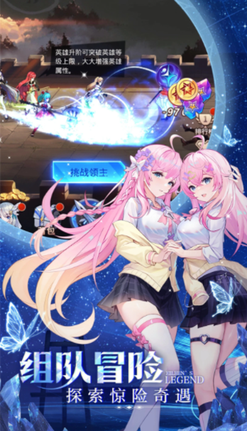 爱琳诗篇小米版2