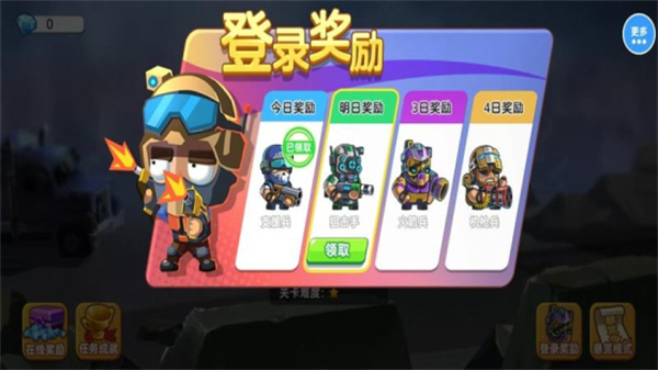 僵尸射击双人求生游戏2