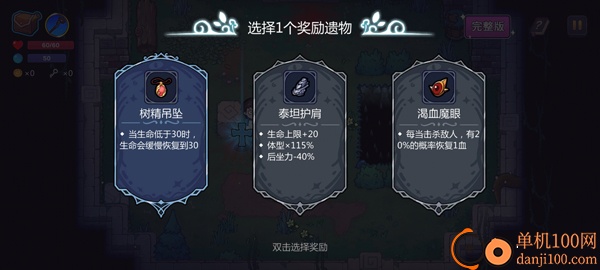 魔法工艺九游版