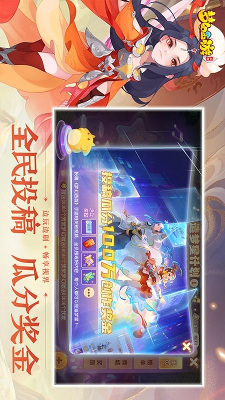 梦幻西游游戏1
