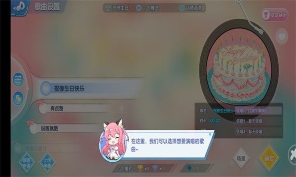 唱舞偶像祭游戏1
