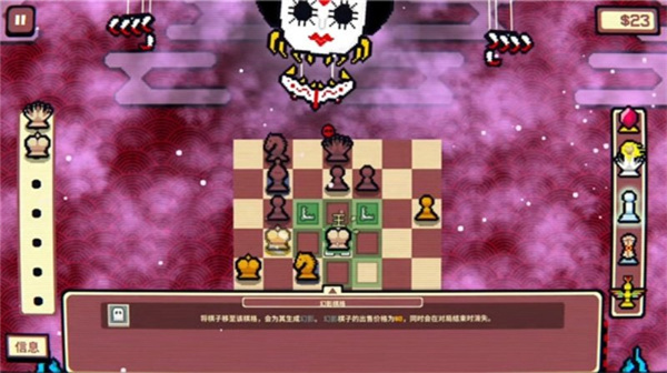 千棋百计3