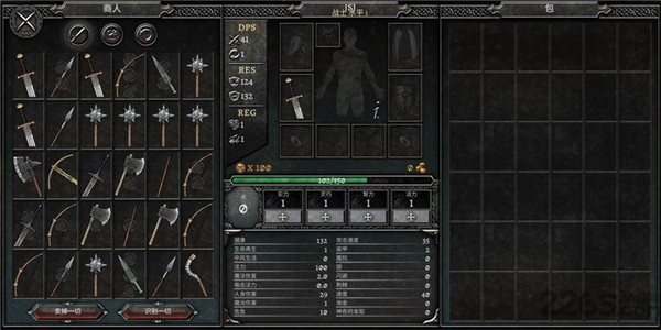 Anima灵魂中文版(AnimA ARPG)3