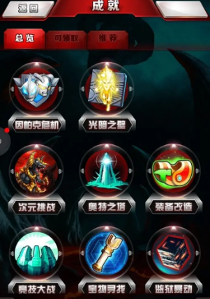 奥特曼系列OL手游最新版 奥特曼系列OL手游最新版