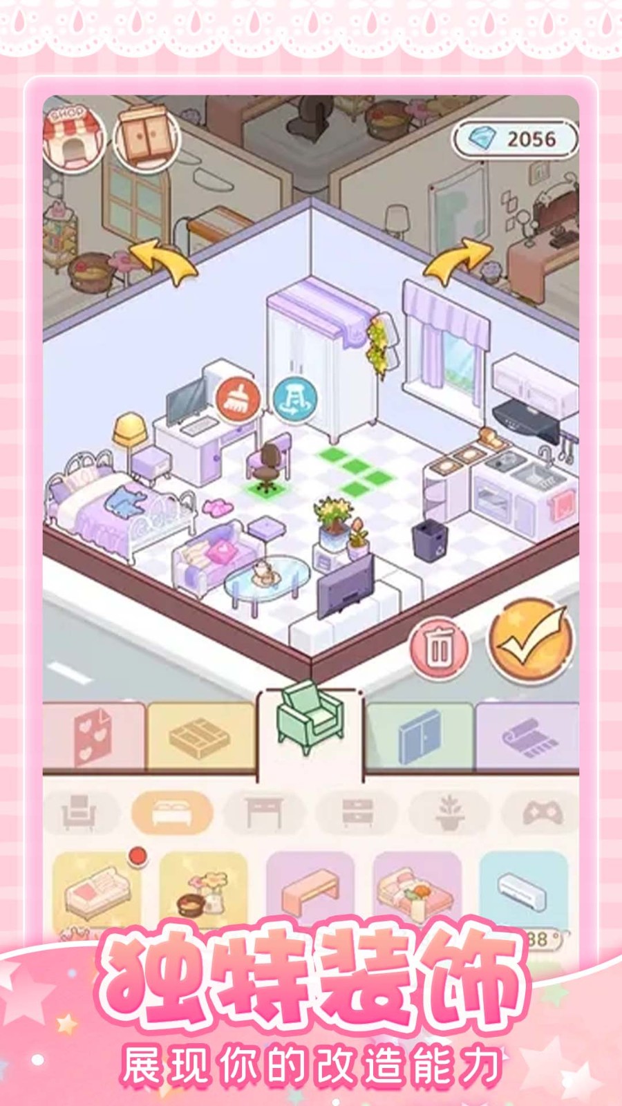 托卡奇妙屋游戏3