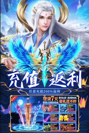 荒神记游戏4