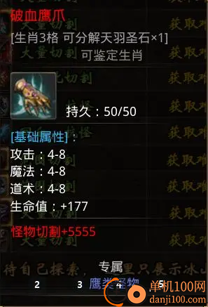 小鱼传奇游戏
