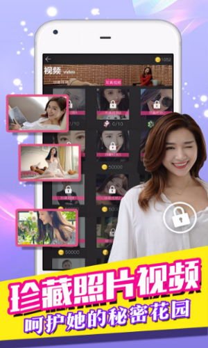 我的总裁女友最新版0