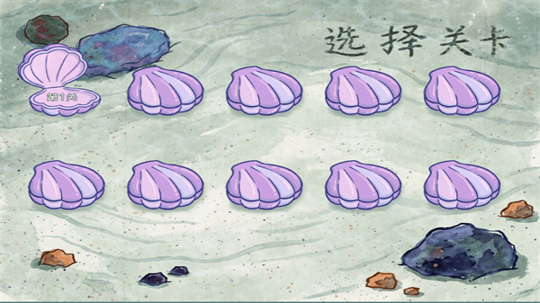 海绵宝宝大战僵尸无限金币无限钻石4